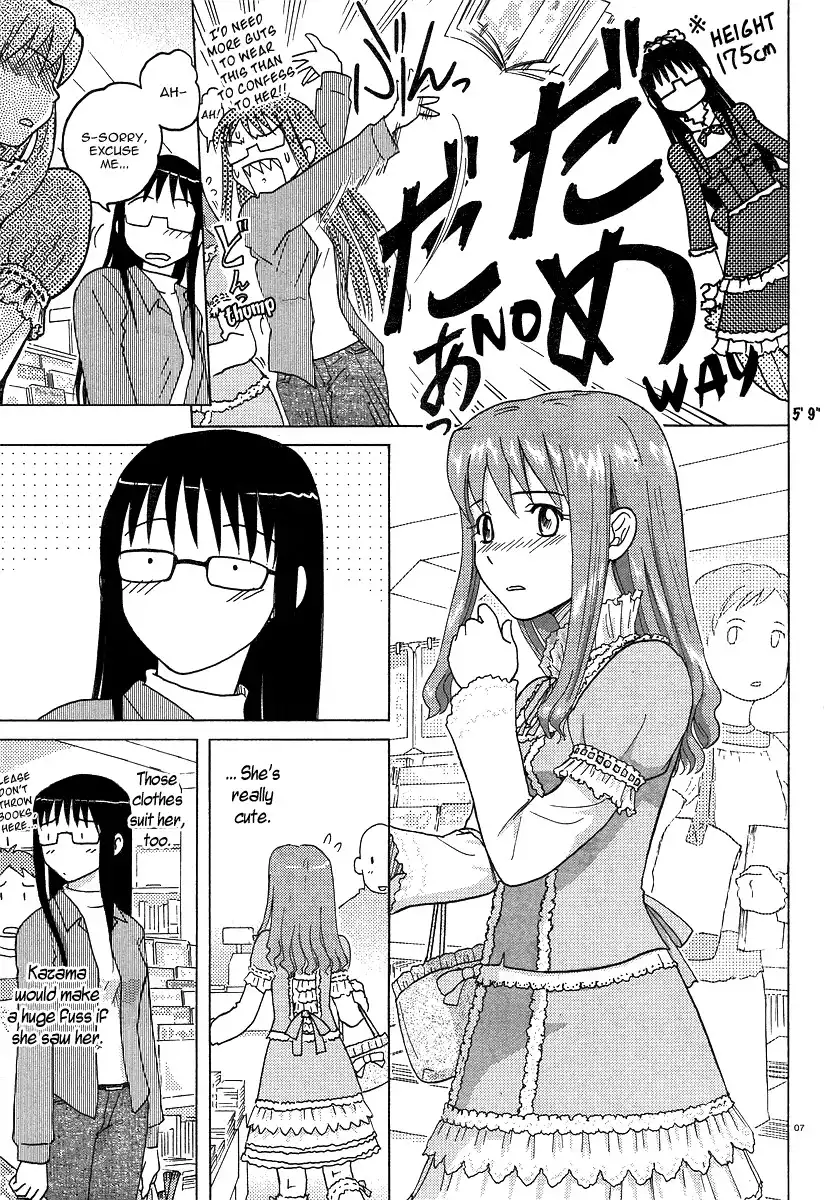 Sasameki Koto Chapter 2 7